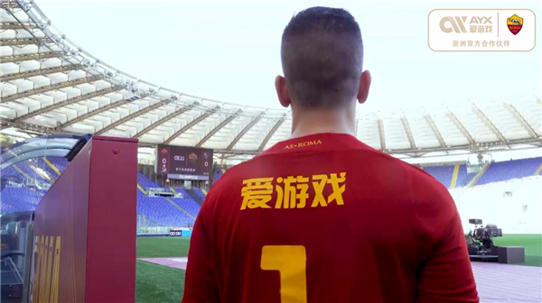 正在与