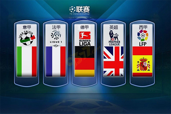 训和球员培